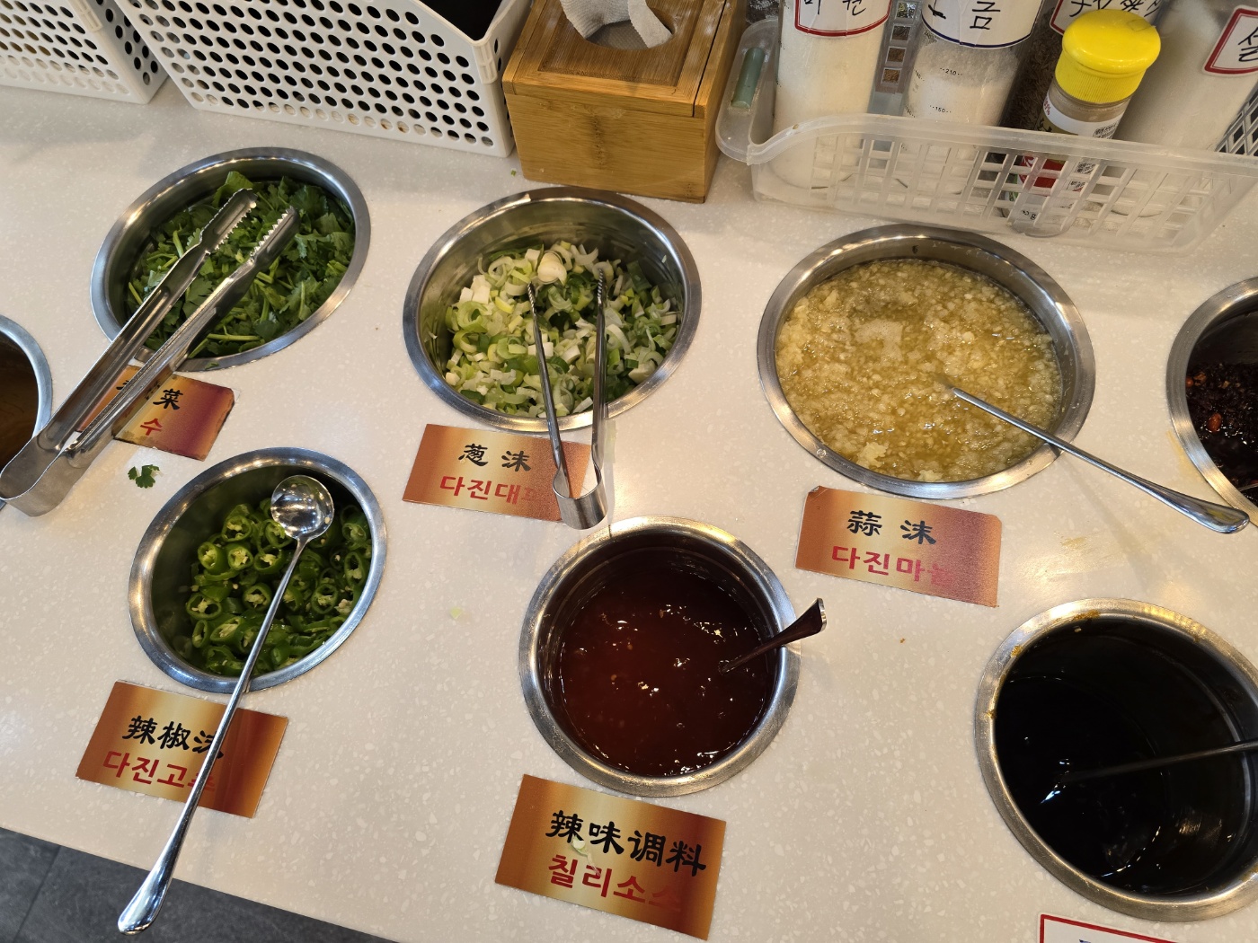 소스존이에요 종류가 아주많아요