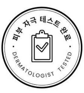 올리브영 스킨케어 TOP5