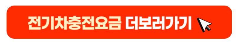 버튼