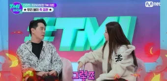 tmi 뜻과 3가지 상황별 해석 자료집_21