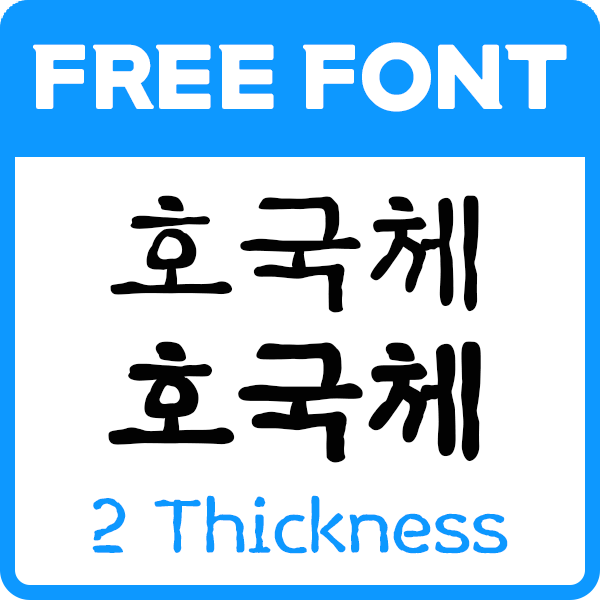 대표