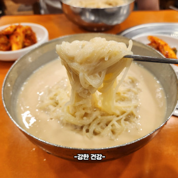 콩국수 부작용