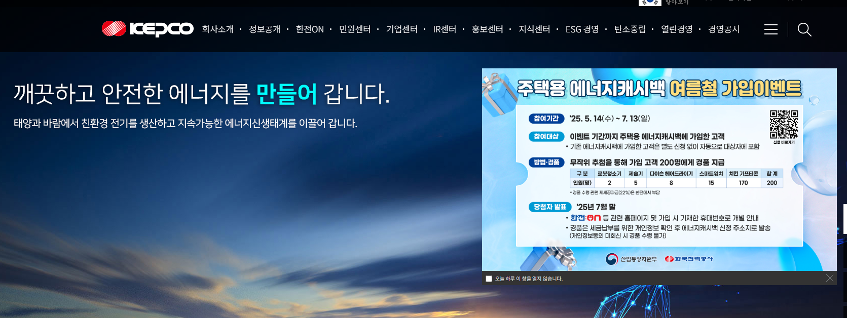 소상공인 공과금 지원금 50만원