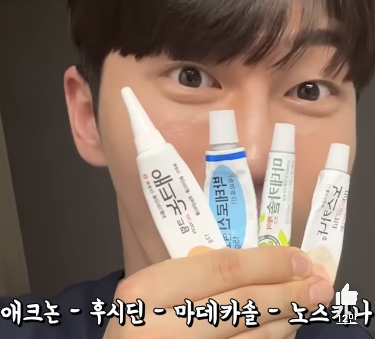 흉터 없이 여드름 짜는 방법