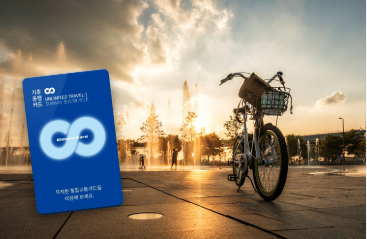 기후공행카드 신청방법