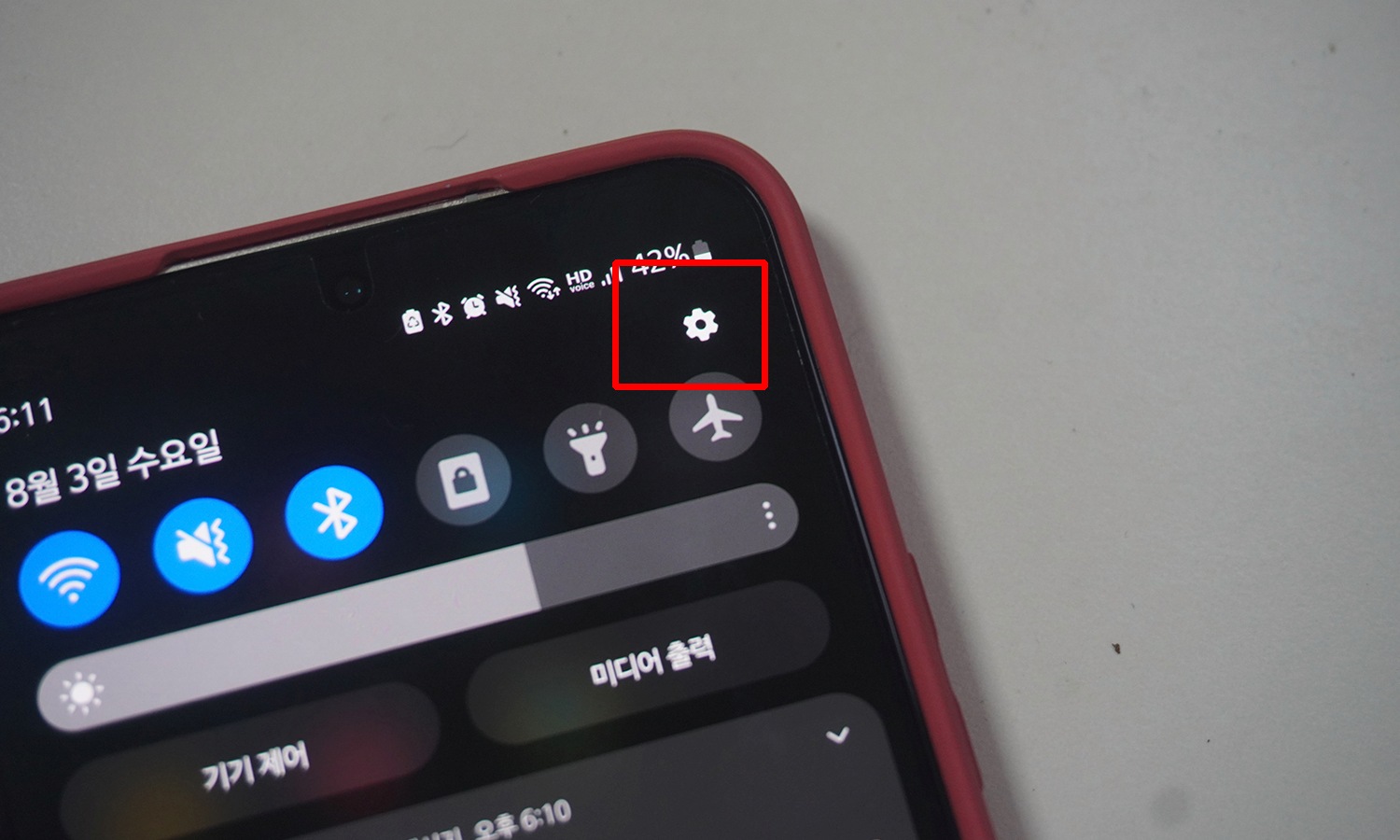 휴대폰 어플 숨기기