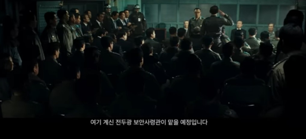 영화-서울의-봄-영화-이미지