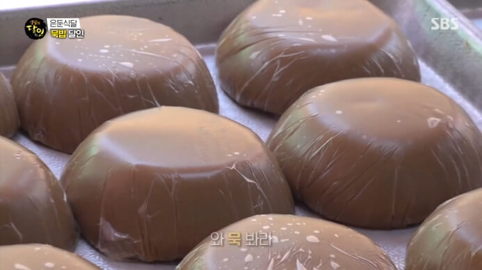 도토리묵