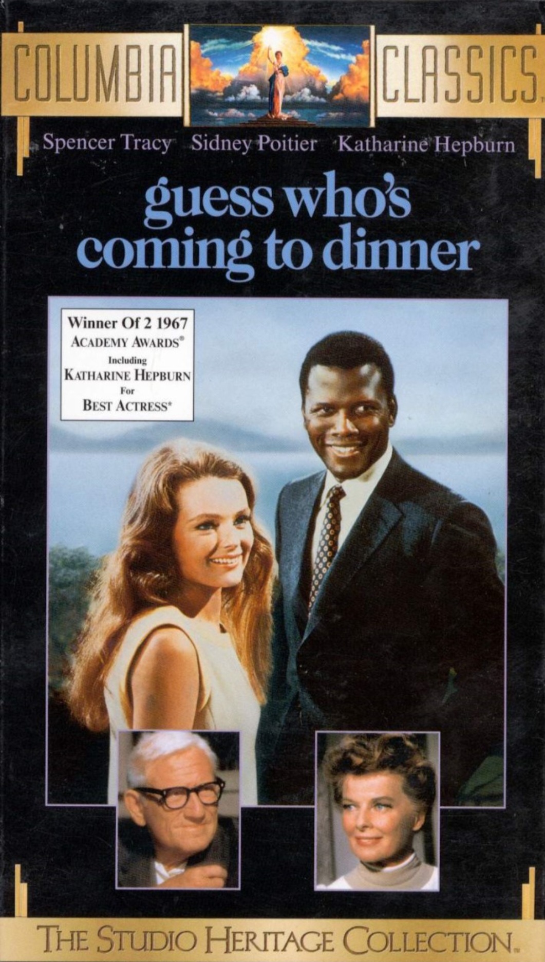 초대받지 않은 손님