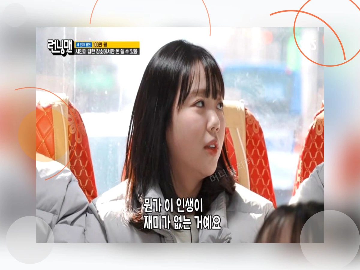 예능번아웃_h2_1