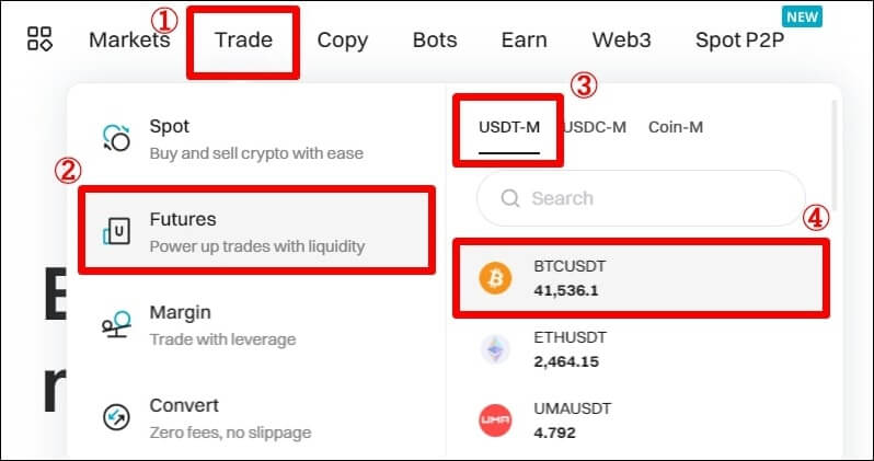 BTC 선물 마켓으로 진입하는 과정 요약