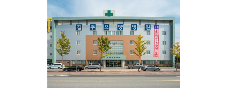 안동시 요양원