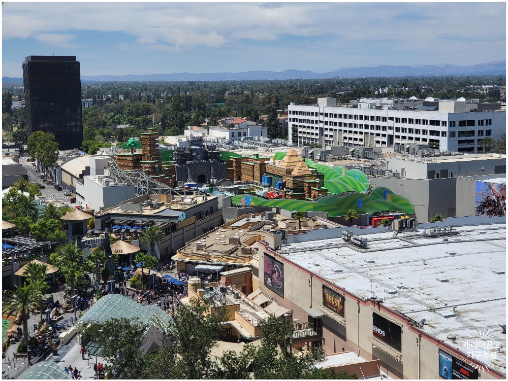 LA 유니버셜 스튜디오