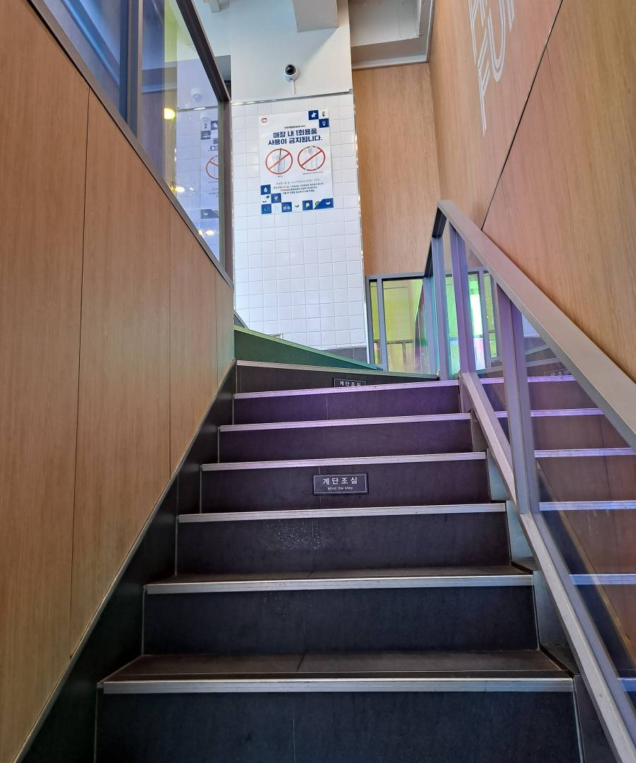 롯데리아 2층 계단