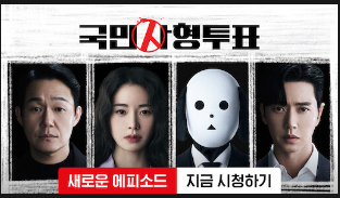 넷플릭스 요금제