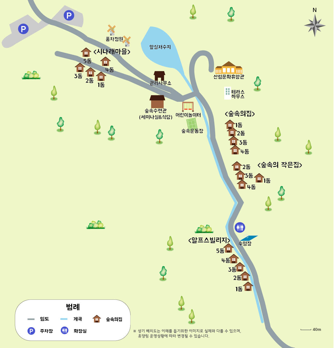 충북알프스 자연휴양림 온라인 예약하기 ❘ 숙소 야영장 캠핑장 실시간 예약 현황 보기 ❘ 충북 보은군