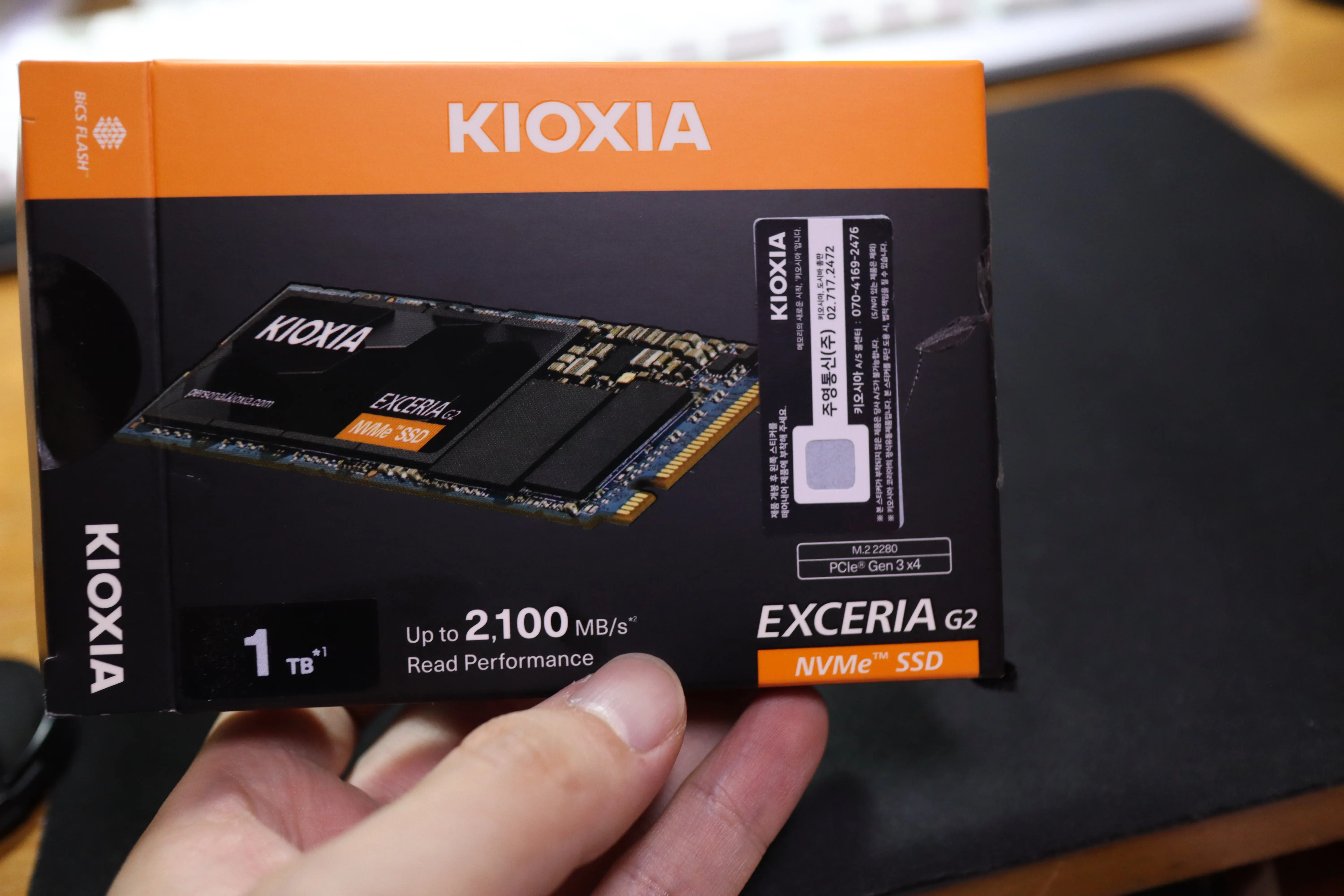 키오시아 EXCERIA G2 박스