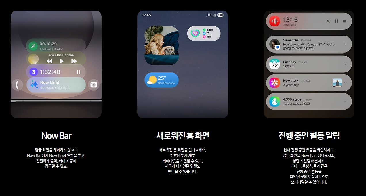 갤럭시 S25 시리즈 장단점