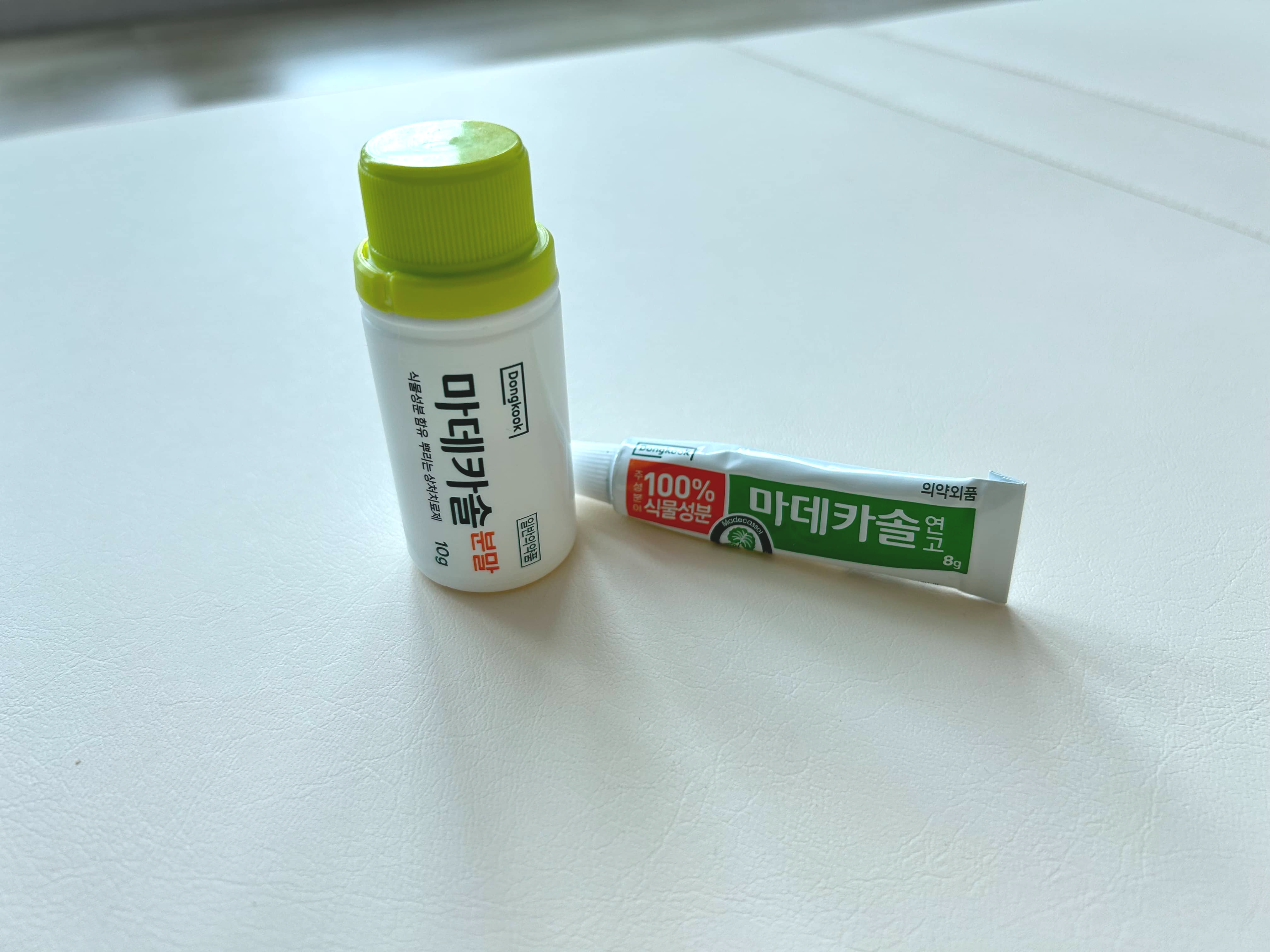 마데카솔 효능, 마데카솔 부작용, 마데카솔 사용법