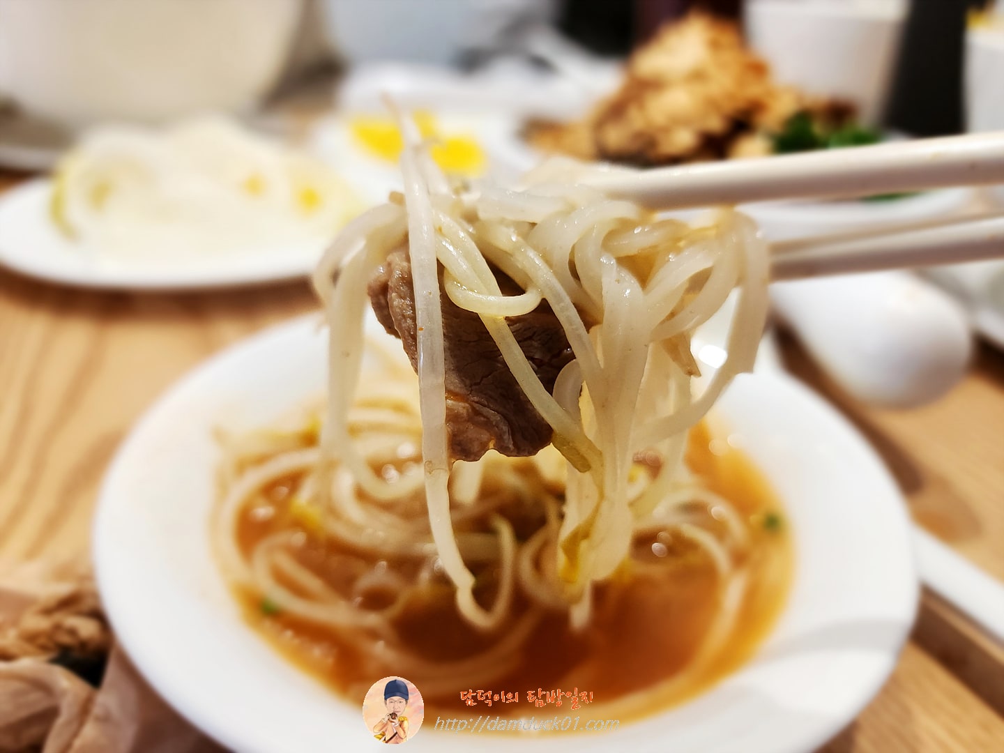 매운 쌀국수