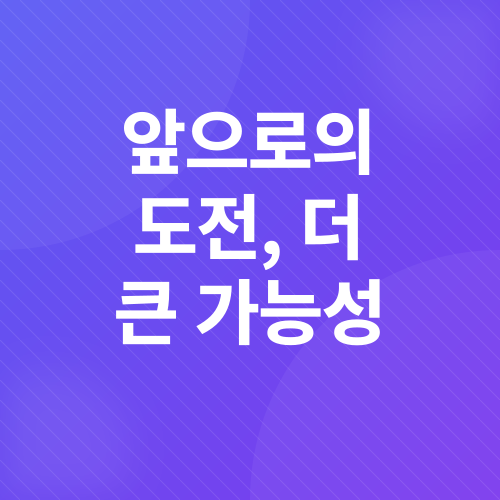 핸드메이드 판매 재택부업_6