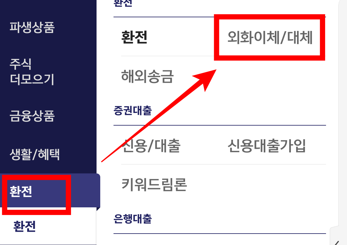 키움증권-가상계좌-만들기3