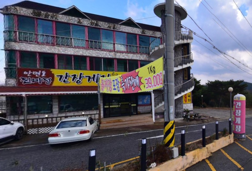 생생 정보통 맛집 식당 정보