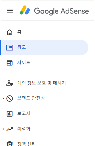 애드센슨인텐트광고