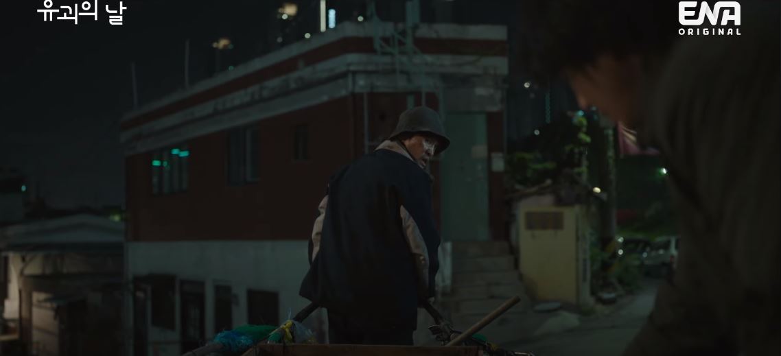 유괴의날_2회