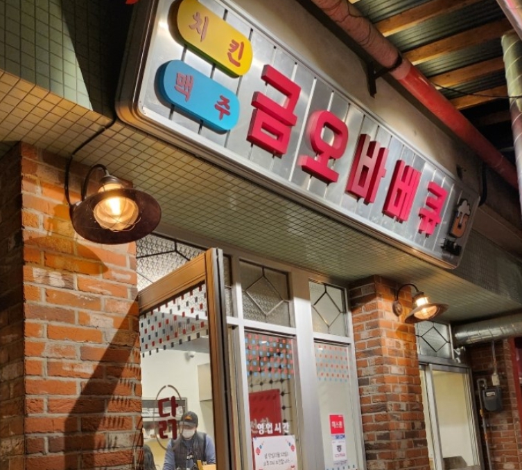 백종원 예산시장