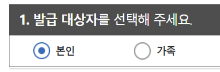 기본증명서 인터넷발급 방법10