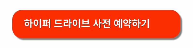 빛섬축제-신청방법