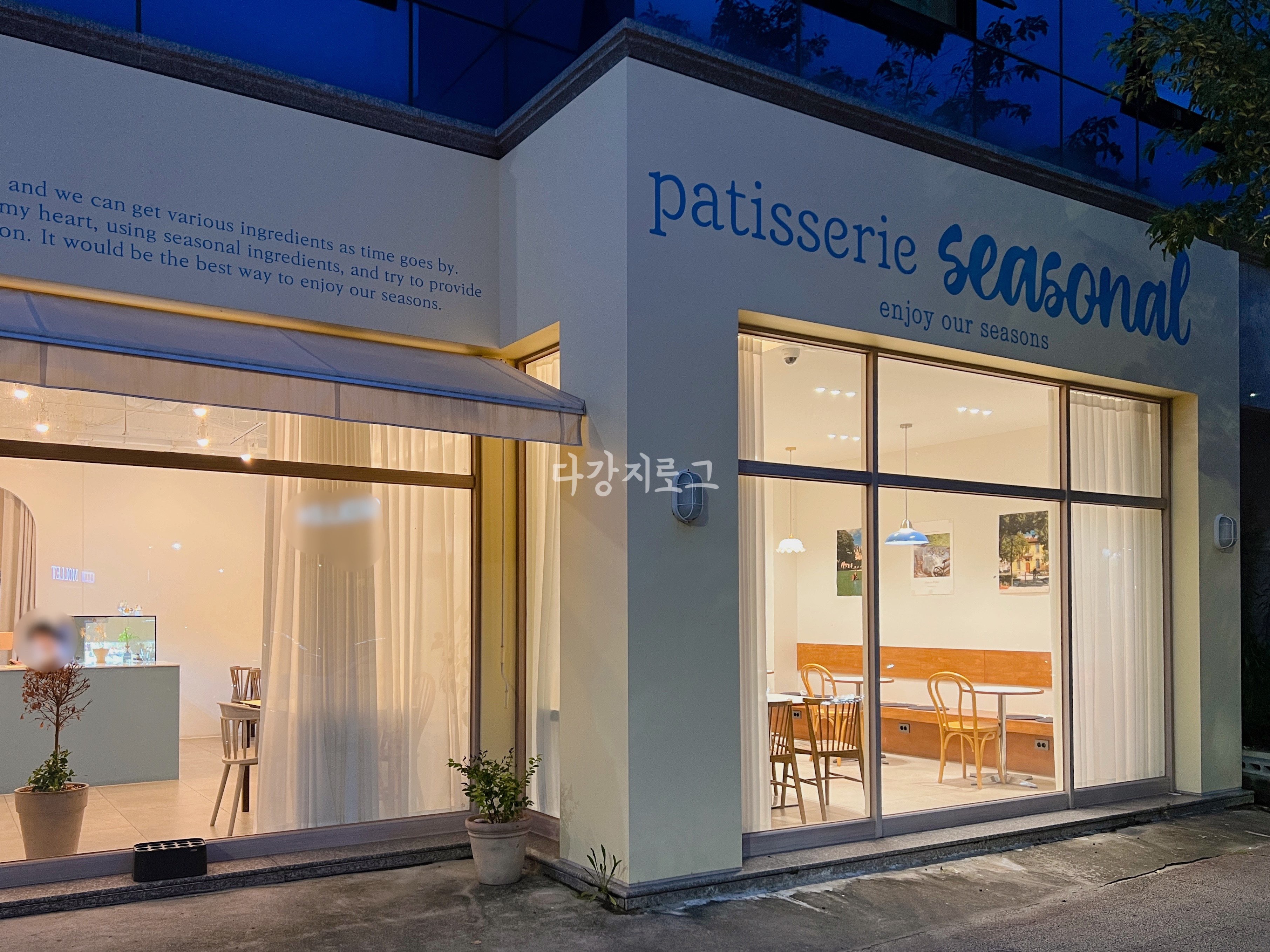 수완지구 디저트카페 파티세리시즈널