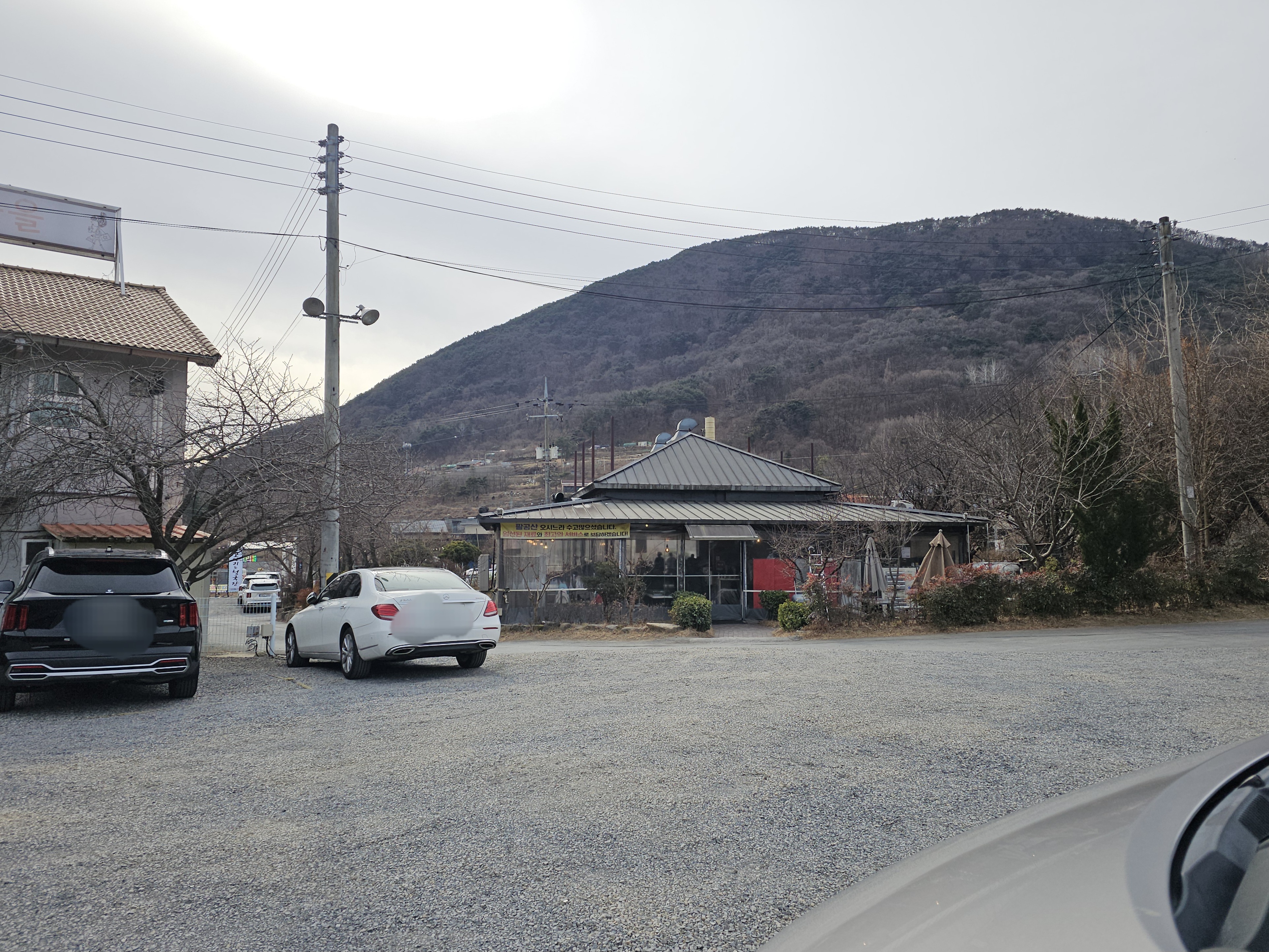 팔공산 갓바위 맛집 팔공노을철판구이 주차장