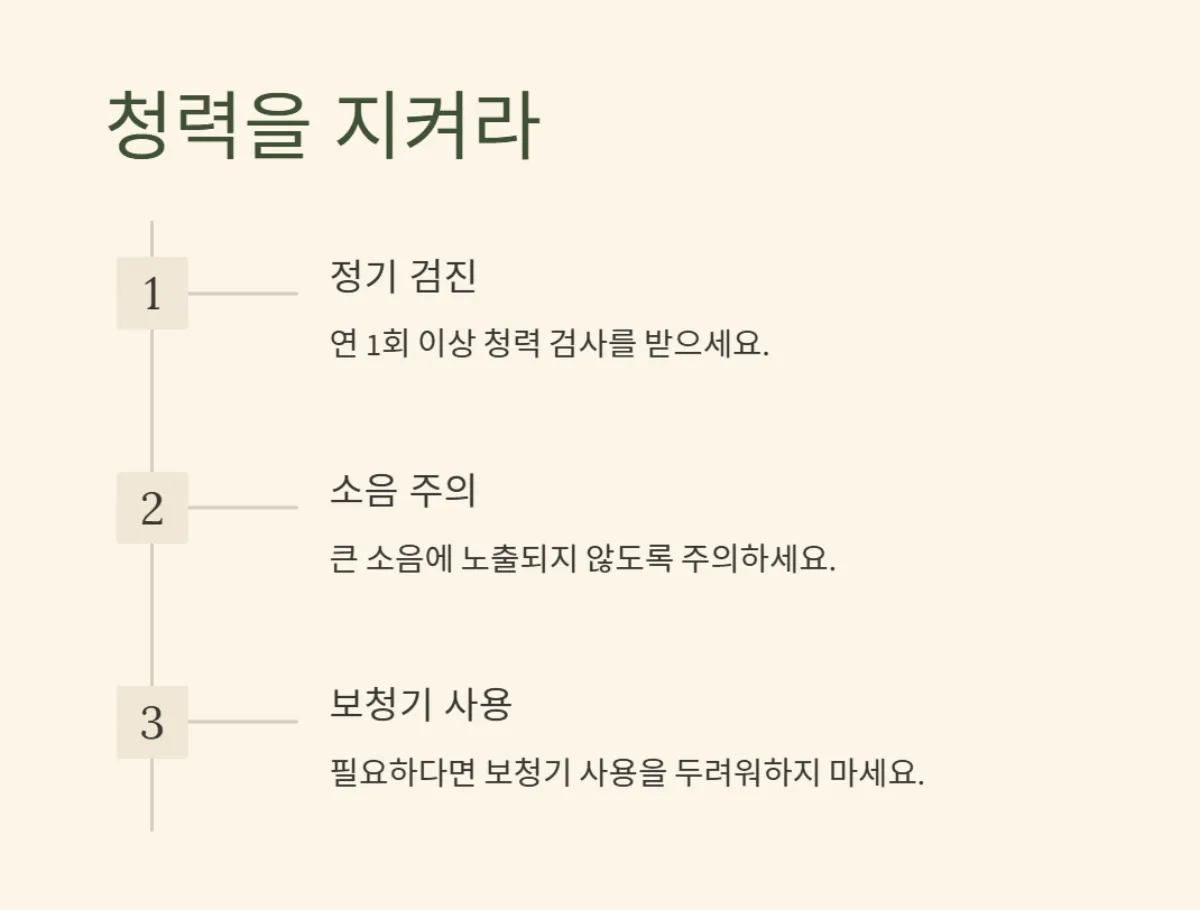 치매_예방_뇌건강_젊음