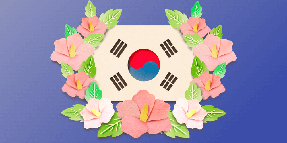 애국지사 특벌예우금 신청방법