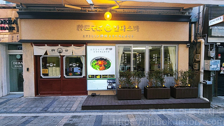 칸다소바-부평-입구-2