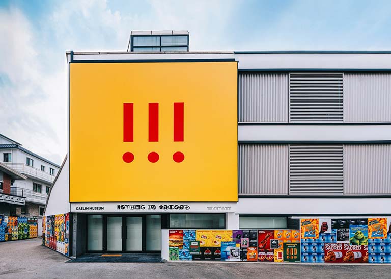 MSCHF 미스치프 전시 할인 티켓 예매 방법