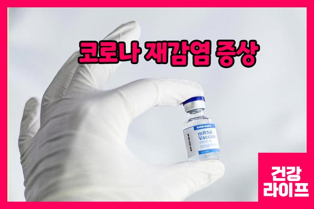 증상