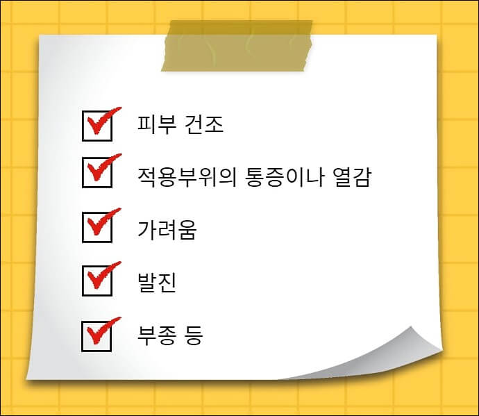 에스로반 연고 효능 가격 부작용