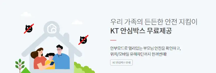 시니어 베이식(만 65세 이상)