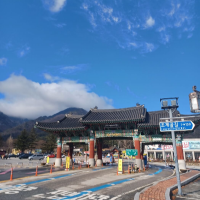 용문사입구