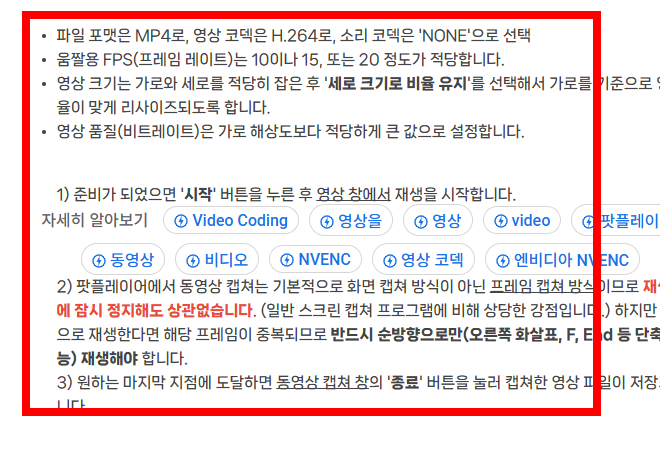 샤나 인코더 다운로드 사이트 소개