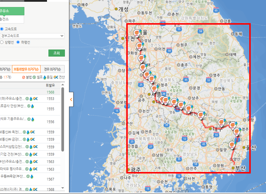 기름값 비교사이트 소개