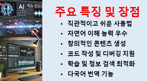 Chat GPT 사용방법 관련 이미지