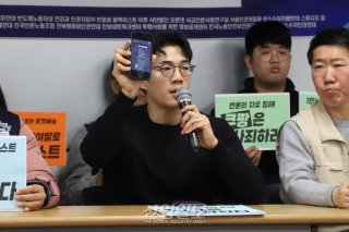 대기업의 불투명한 고용 관행