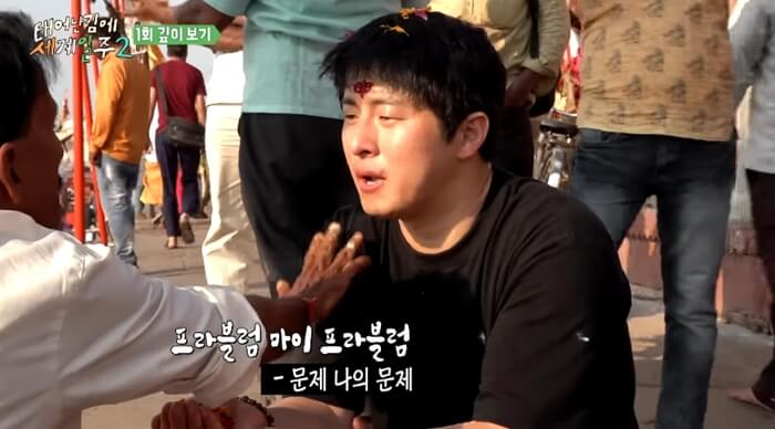 태어난-김에-세계일주-기안