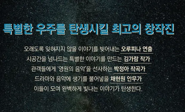 뮤지컬 이터니티 이벤트 할인