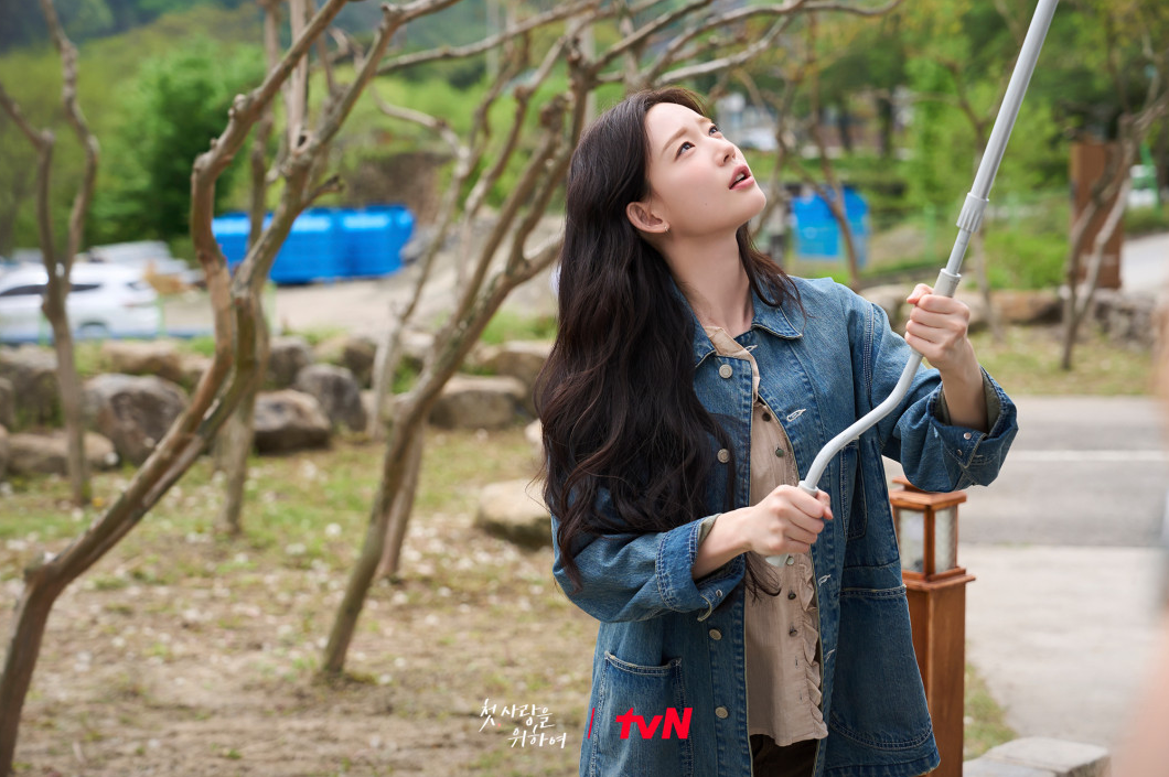 첫&amp;#44; 사랑을 위하여