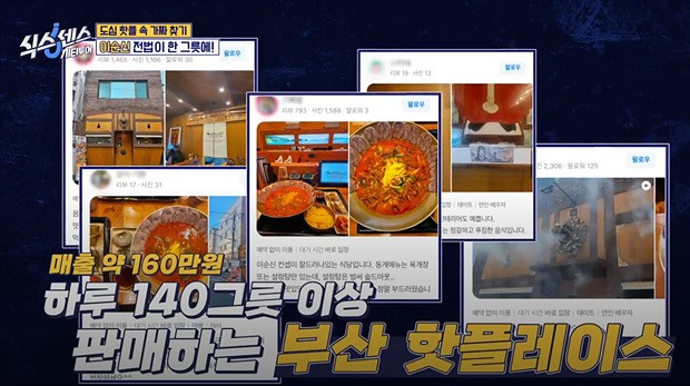 식스센스 시티투어 부산 빵집 이순신 대왕식빵 동굴식당 민락더마켓